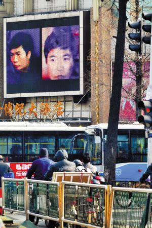 2012年1月6日南京银行持枪抢劫案 - 历史上的今天