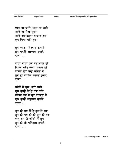 Aasha - JungleKey.in Image #150