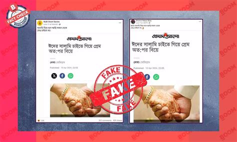 Image result for Prothom Alo Script.php