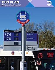 S76 Bus 的图像结果