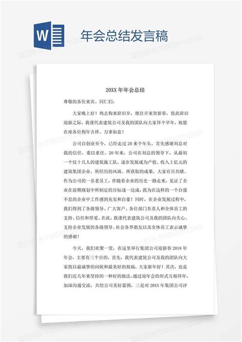 长征胜利周年庆勿忘历史红色经典历史小报手抄报下载 - 觅知网