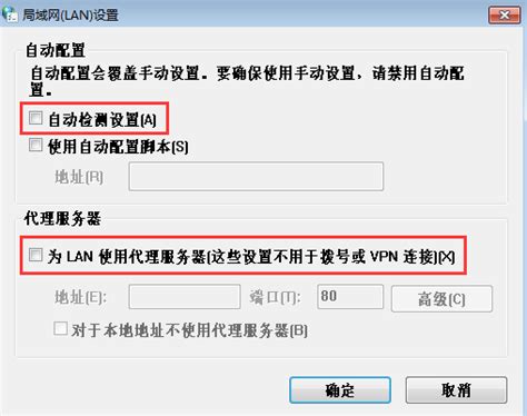 网络连接正常但打不开网页怎么办？网络连接正常但打不开网页的解决方法