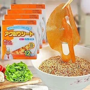 Kitchen Oil Absorbing Paper Sheets (20cm) | 24 Pcs Pack | Food Blotting ...