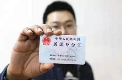 本月起11个省份的外来人口可在绍兴办理身份证_大浙网_腾讯网