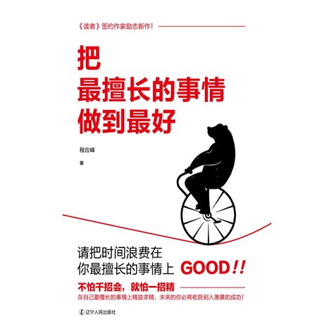 实力认证的中国好书！《2021年度中国好书榜单》发布！ - 知乎