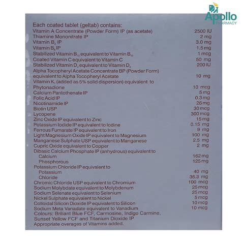 Riconia Silver LP Tablet 15's Price, Uses, Side Effects, Composition ...