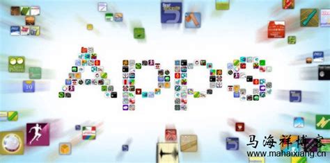App是什么意思_手机app制作_App推广营销平台_app应用软件开发-App