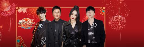 2020北京卫视春节联欢晚会LOGO设计|平面|标志|MAOS貌似 - 原创作品 - 站酷 (ZCOOL)