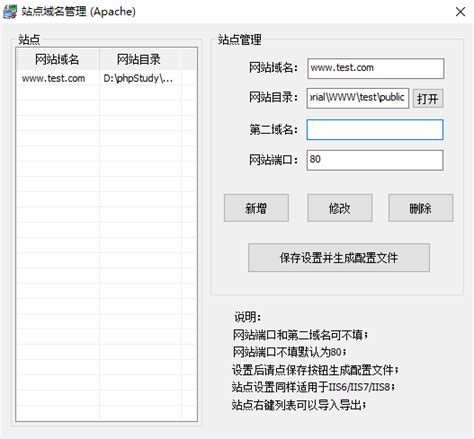 phpstudy搭建thinkphp5网站项目No input file specified解决办法 - 怒熊网