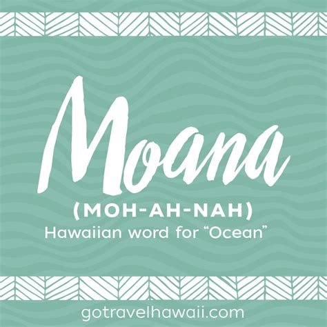 Moana - Hawaiian Word - Ocean Worthy mention: Moana is the name of ...