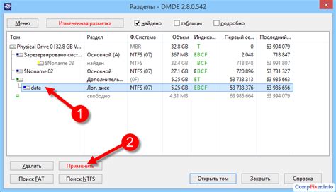Восстановление удалённого раздела с помощью программы DMDE для Windows