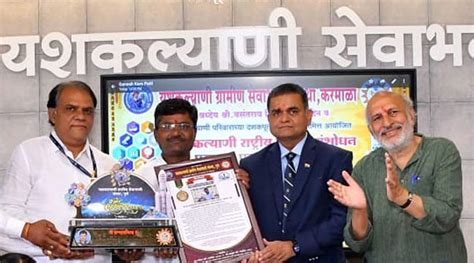 Yashkalyani National Vidnyan Prasar Puraskar 2023 to Shri Ashok Rupner ...