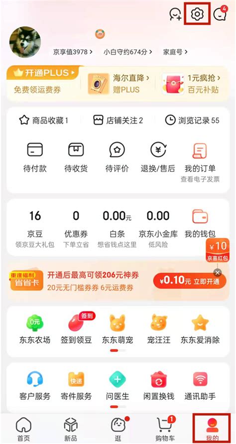 怎样获取图片URL地址_360新知