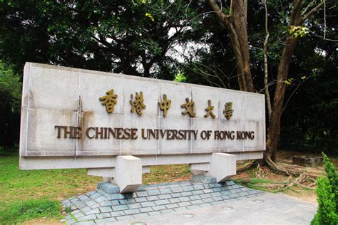 香港中文大学启用新Logo引争议！_校徽_中大_设计