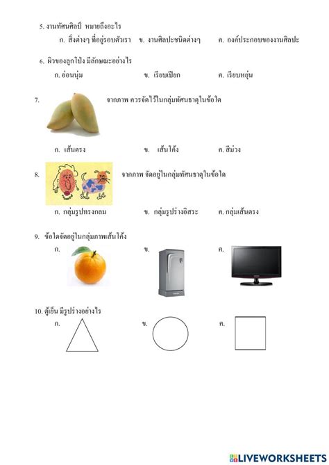 Beginner Android Tutorial 的图像结果