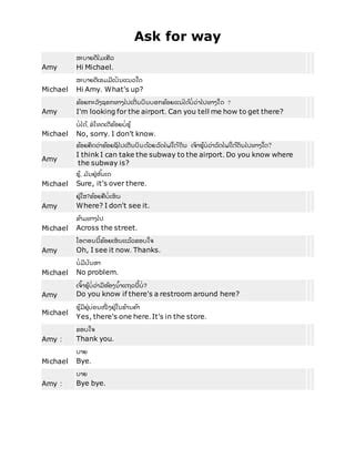 How to Make a Basic Conversation in Python 的图像结果