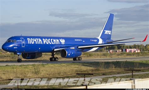 Tupolev Tu-204-100S (Tu-204C) - Pochta Rossii (Russian Post) (Aviastar ...
