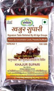 Gunmala Khajur Supari , For Excellent Mouth Freshener & Powers Up ...