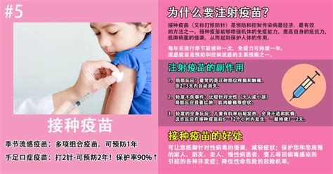 传染病高发期！专家提醒家长如何让儿童避免感染冠状肺炎（COVID-19）、流感、手足口症等6种预防方法 — AsiaBabyClub
