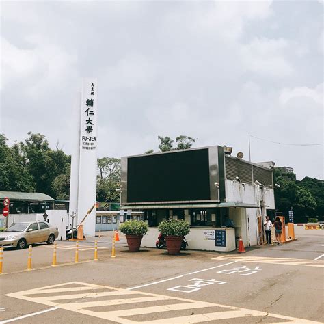 THE 10 CLOSEST Hotels to Fu Jen University Station, Xinzhuang