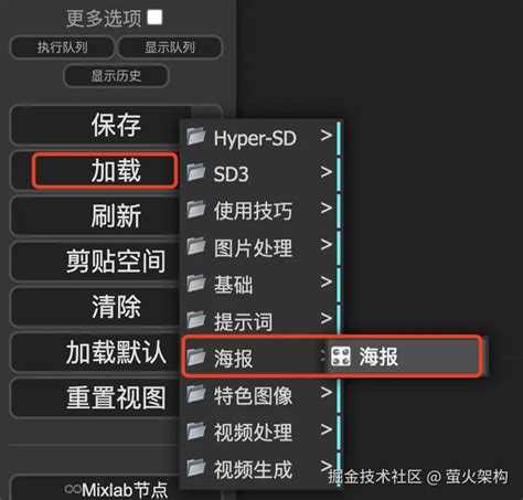 ComfyUI 实战教程：图片添加文字本文介绍一种在AI生成图片中稳定生成文字的方法，可以自定义字体、颜色、大小，以及文 - 掘金