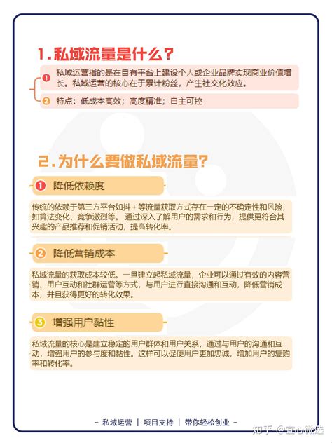 洞察春运｜2021「北京春运」客流洞察报告 - 及刻-数字化力量提升商业效率