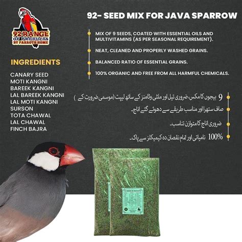 Mix Seeds for Java
