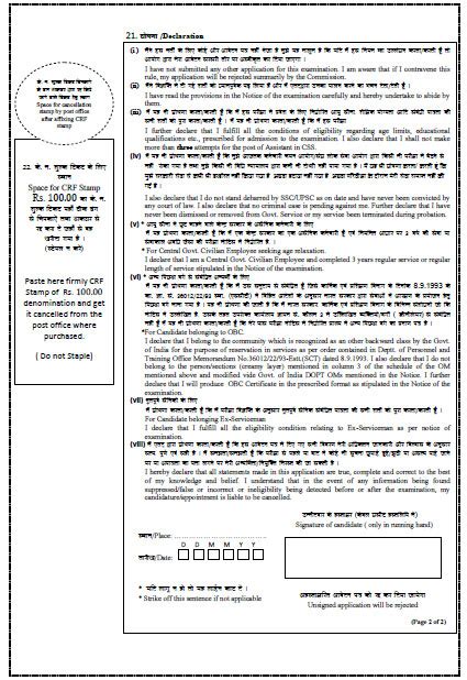 (Download) SSC : Combined Graduate Level Examination, 2014 ...