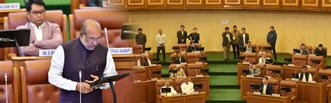 National e-Vidhan Application - Digital Legislators
