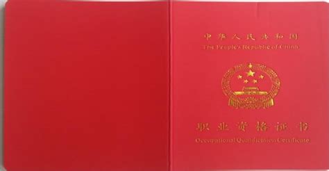 武汉生物工程学院2011年本科毕业证学位证样本-东升学历咨询