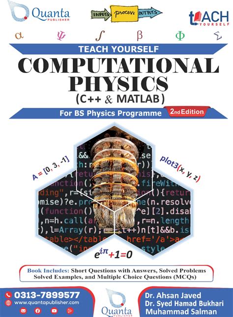 Computational Physics Intro 的图像结果