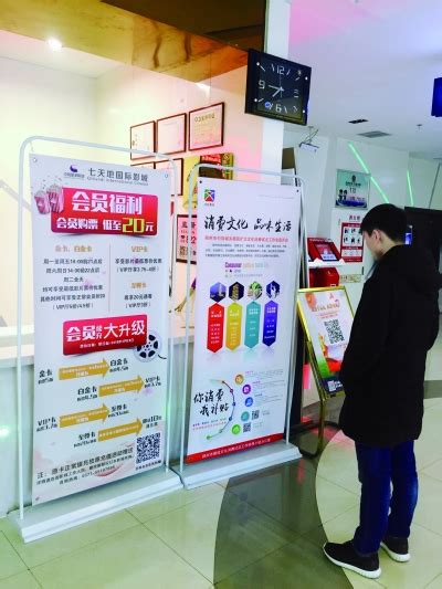 “双12”郑州人线下消费居全国第15，90后成第一消费主力-大河新闻