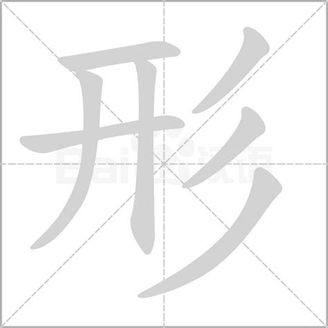 数字描红模板_数字描红模板0-9_微信公众号文章