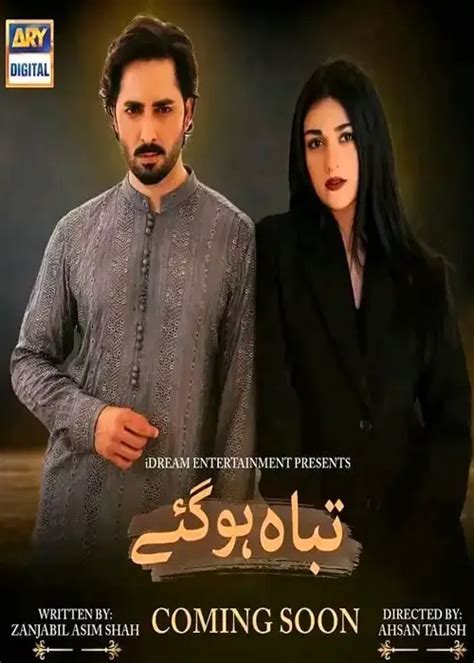 NAQAAB Drama: Cast, Release Date & Story - WeGreen Entertainment
