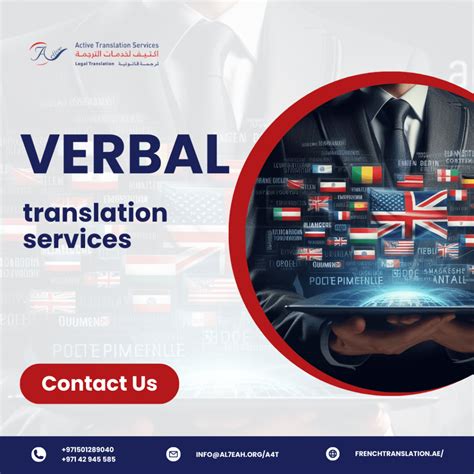 verbal translation services - French Translation Services