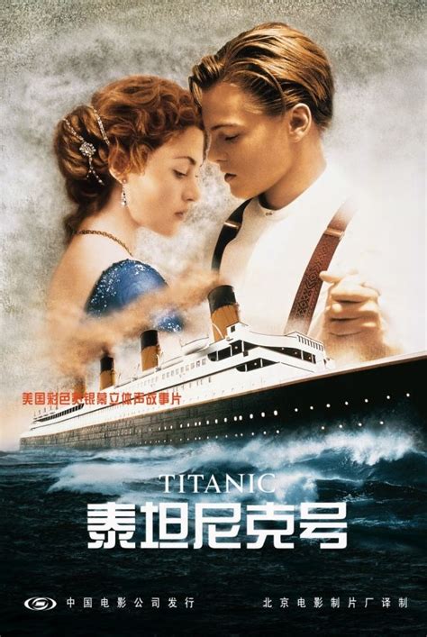 碟中谍、泰坦尼克号、天堂电影院、剧院魅影，你还记得这些浪漫吗？