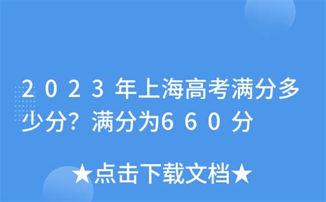 2023年上海有多少人参加专升本？ - 知乎