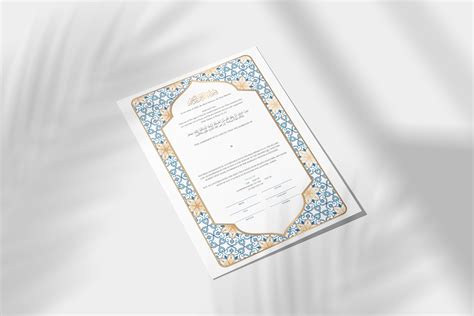 Printable Nikkah Contract Template | Islamic Marriage Contract | Muslim ...