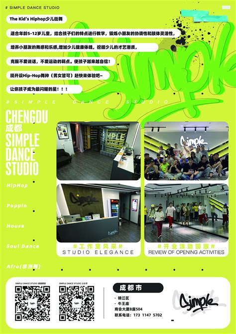 一张设计工作室 | 宣传海报|Graphic Design|Poster|一张设计_Original作品-站酷ZCOOL