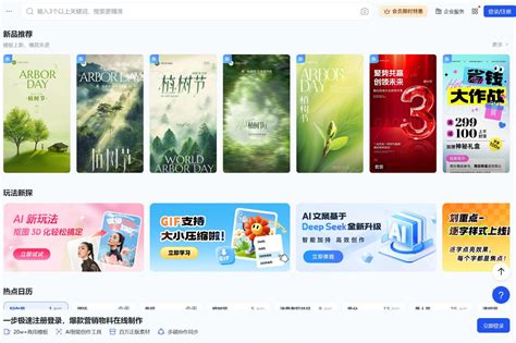 Ai 网站设计 的图像结果