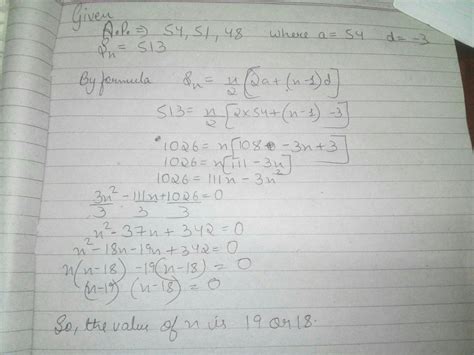 How many terms of the series 54, 51, 48, ... must be taken, so that ...