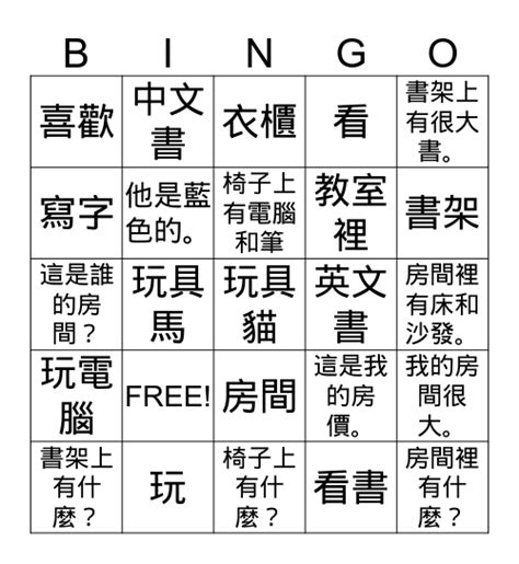 bingo 101 multi-game rewards program
