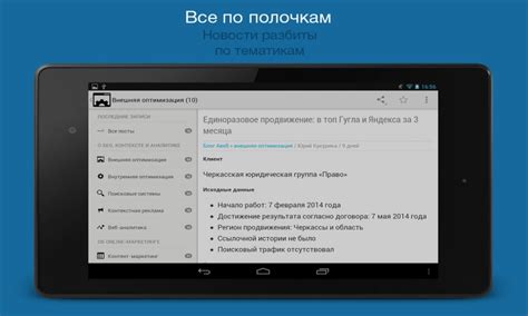 Aweb Blog - App on Amazon Appstore