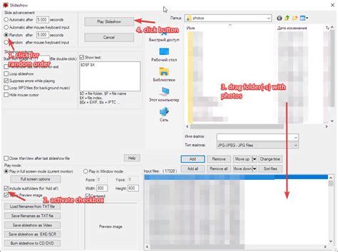Make Slideshow From Folder 的图像结果