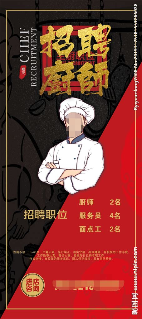首届湖南岳阳美食节暨2023年岳阳市厨师协会·乐天友谊年会