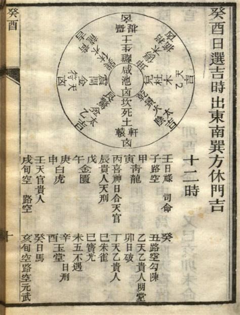 1974年德黑兰亚运会_好搜百科