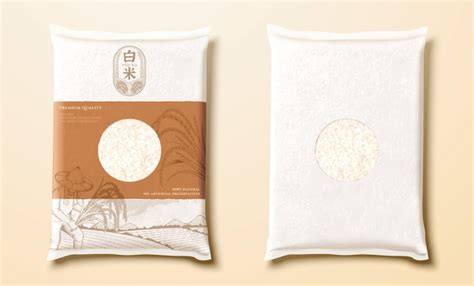 3d plastic rice bag package design | Premium Vector