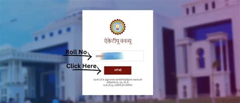 Image result for Aktu OneView Logo