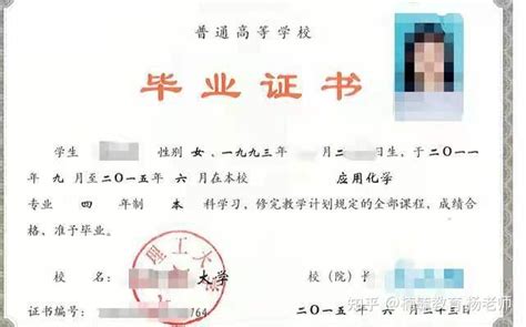 中国国家目前承认的五种学历形式：四种适合在职人员提升-宁波大学成人高等学历招生网