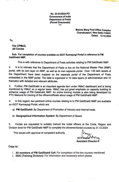 Completion of course PM GatiShakti NMP available on iGOT Karmayogi ...